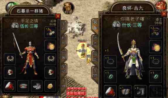 传奇私服发布网.jpg