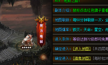 1.76传奇