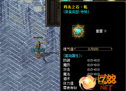今天新开传奇