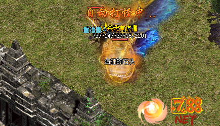 重锤兽人外观