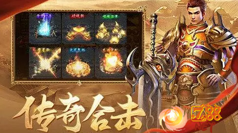 英雄合击传奇