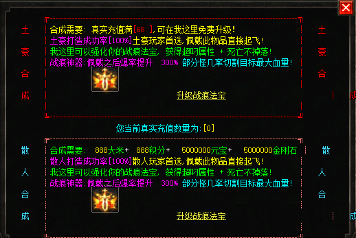 赞助.png