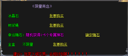 商店.png