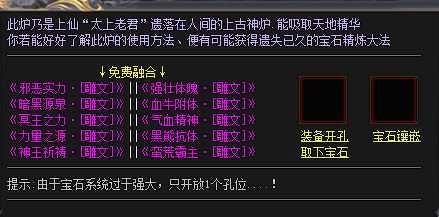 嵌镶系统.png