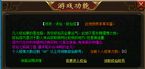 塔.png