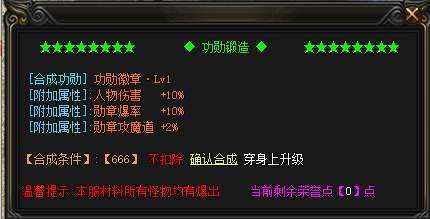 打造系统.png