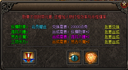 切割勋章