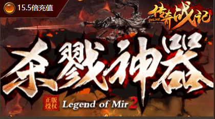 杀鹭神器单职业-10月24号正式！