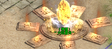 直传功能截图