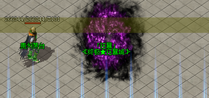 狂暴城