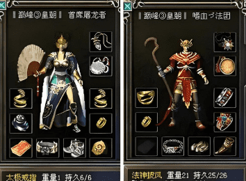 新开传奇 新开传奇