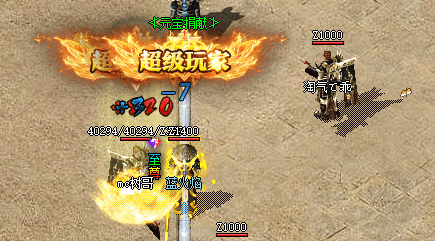 新开帝皇传奇私服 新开帝皇传奇私服