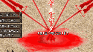 冰雪传奇 冰雪传奇