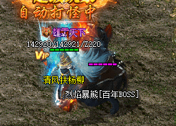 天命迷失传奇 天命迷失传奇