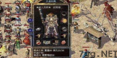 1.76传奇容易入坑的几个操作