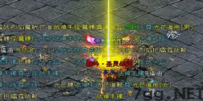 单职业传奇‘利群地图’爆率揭秘，4件高级装备等你发掘