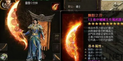 传奇私服发布网：重视的幸运和诅咒