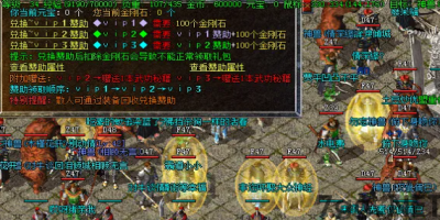 为何1.76传奇会被增加诅咒？