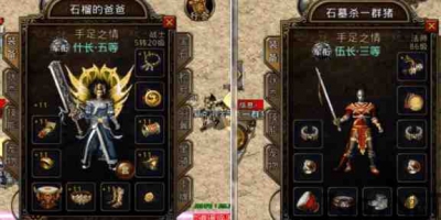 传奇发布网装备设计揭秘：设计师如何用心打造每一件经典装备？