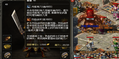 啊浩传奇：道士最拿手的是什么？