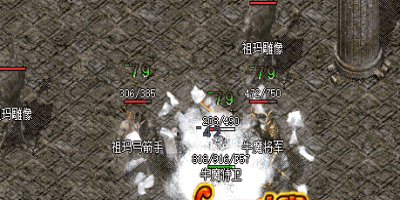 探索发现热血传奇里面的蜈蚣洞