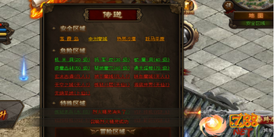 合击传奇发布网里面的‘合击传奇’如何？