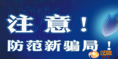 玩家在新开传奇sf哪些事情容易上当受骗