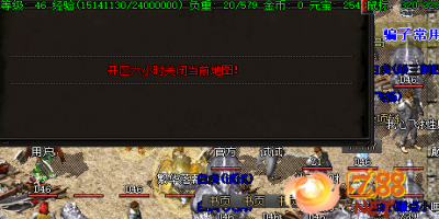 传奇服为什么有些地图需要关闭？
