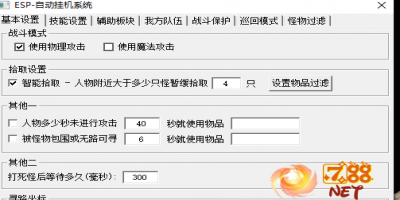 新手玩家必备！传奇电脑版使用风险与应对策略
