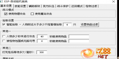 新手玩家必备！传奇电脑版外挂使用风险与应对策略