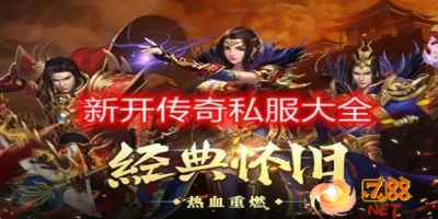 恶魔破魂剑才是战士职业专用的