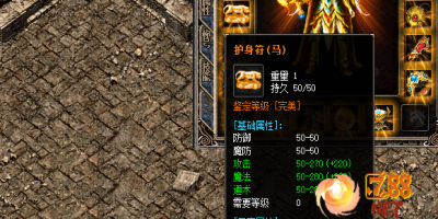 给力秒根护身符有哪些不同之处？