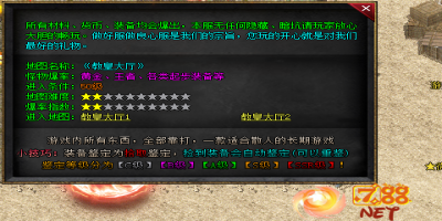 网通传奇（50等级教皇大厅）出哪些装备？