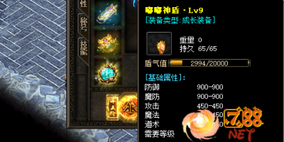 嘟嘟神盾LV9进阶在最新传奇私服必须依次进阶吗？