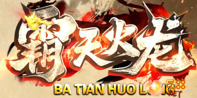 火龙霸天单职业传奇，散人玩家白逆袭必看