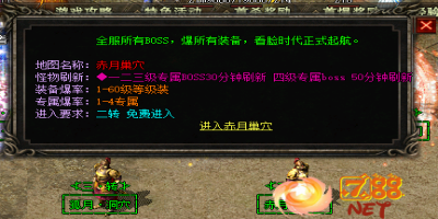 介绍赤月巢在传奇新开网站服基本爆率情况