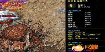 击伤害吸收在zhaosf的重要性