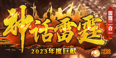 1.85二合一经典重现7GG首发