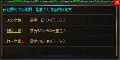 爆率高！极限之地是打元宝、掉装备的绝佳选择！