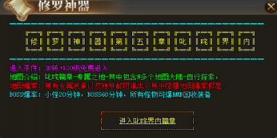 了解风云地图游戏爆率和怪物刷新
