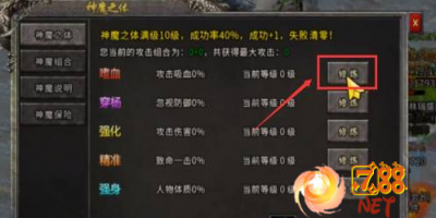 热血传奇sf那个职业技能好？