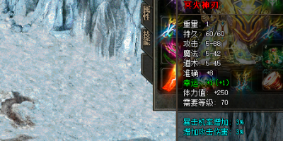 冥火神刃搭配技能，让你的实力飙升！