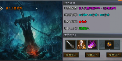 守卫者宝石在版传奇中的奥秘