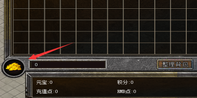 传奇私服版金币还是非常重要的
