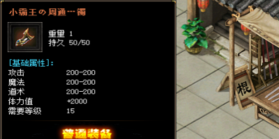 寻宝之旅：寻找传奇sf隐藏的小手镯