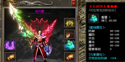 玄武印在传奇私服发布网中的属性以及地图爆率分析的问答文章