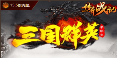 轻变单职业-2024年10月17号正式！