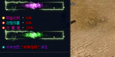 私服角色装备增强：失败经历与挑战