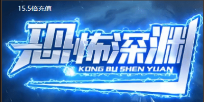 沉默传奇-2024年12月21号冬至！