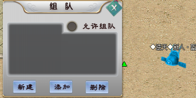 《轻变传奇组队方式全解析：老玩家实测五大高效套路》